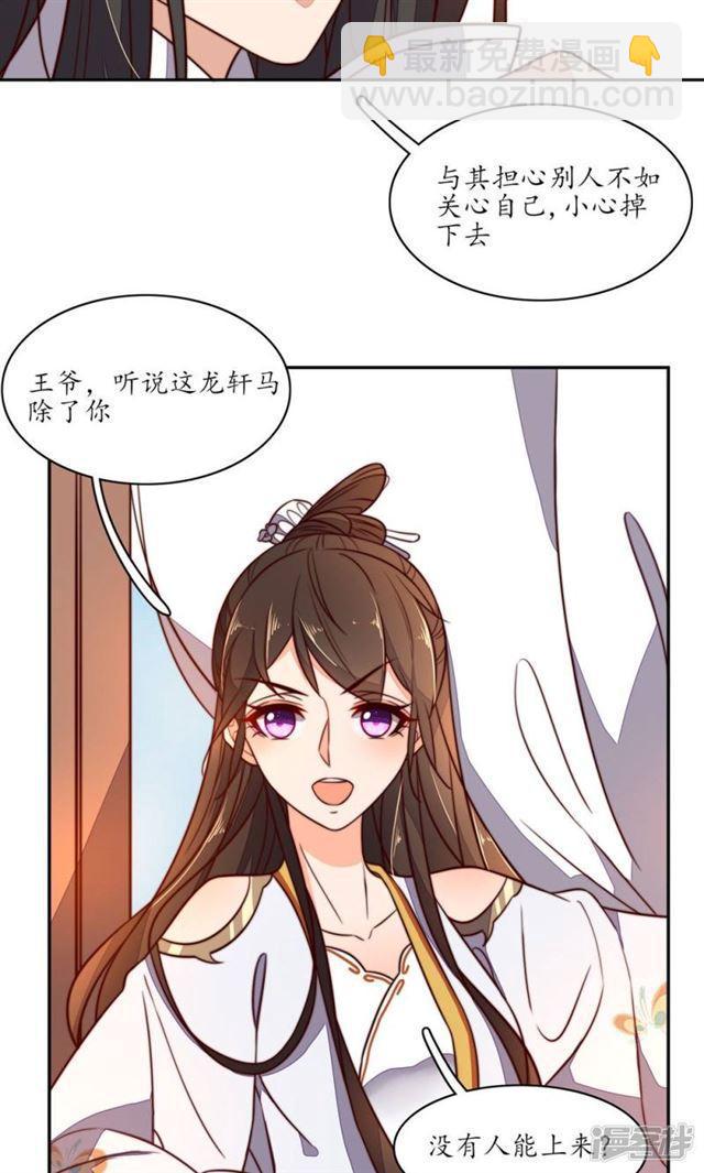 第80话-第82话