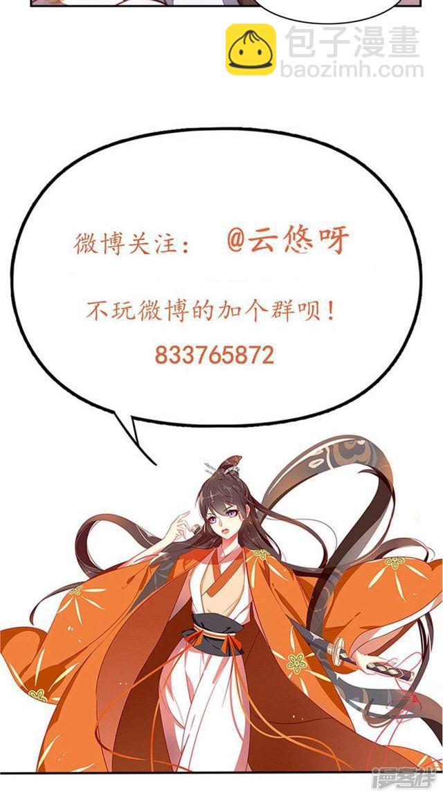 第80话-第82话
