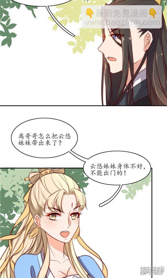 第80话-第82话