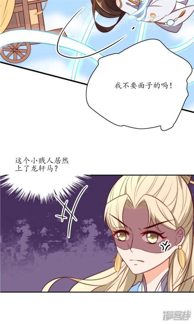 第80话-第82话