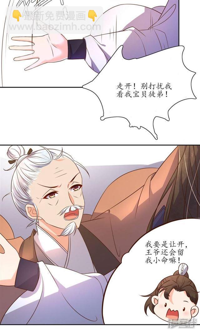 第82话-第84话