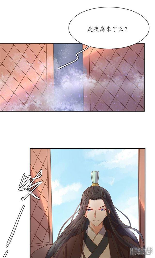 第82话-第84话