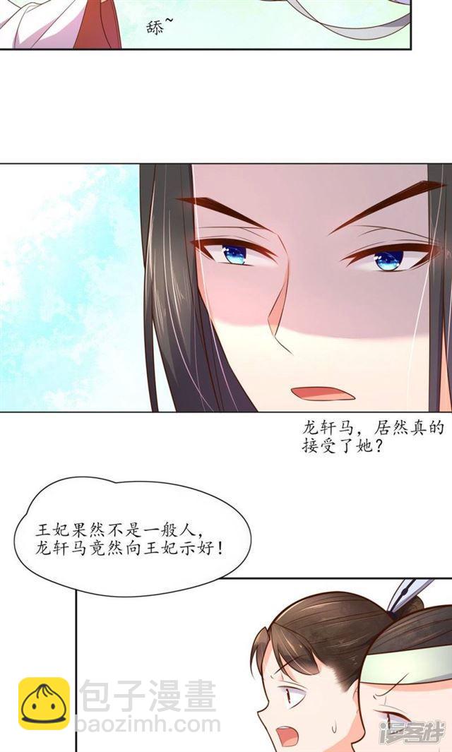 第82话-第84话