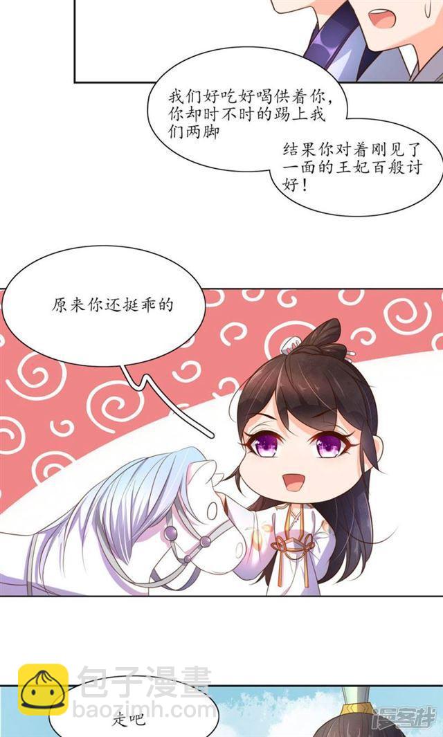 第82话-第84话