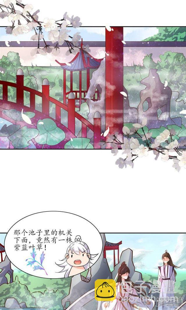 第82话-第84话