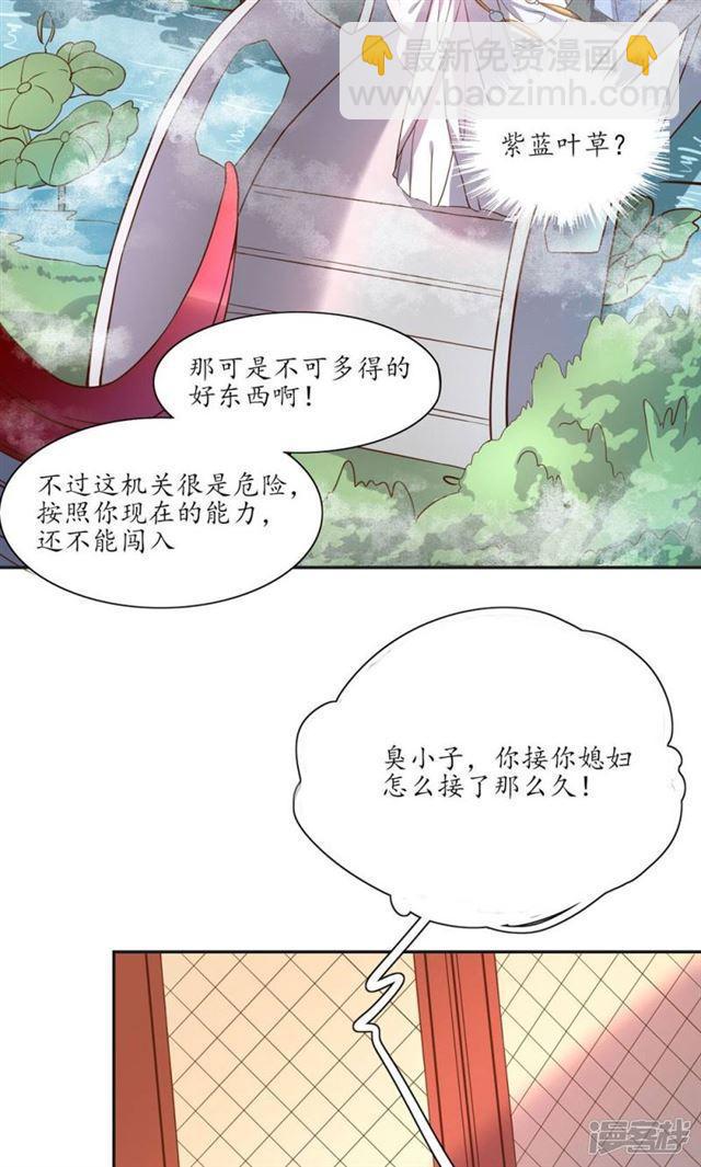 第82话-第84话