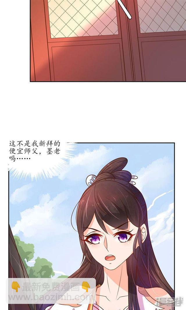 第82话-第84话