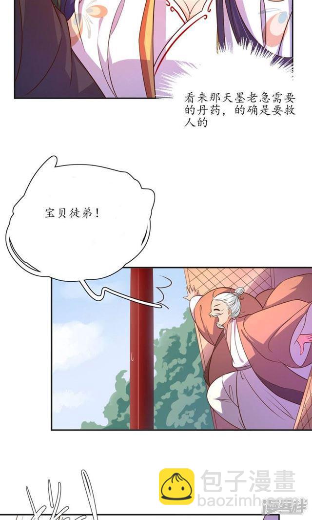 第82话-第84话