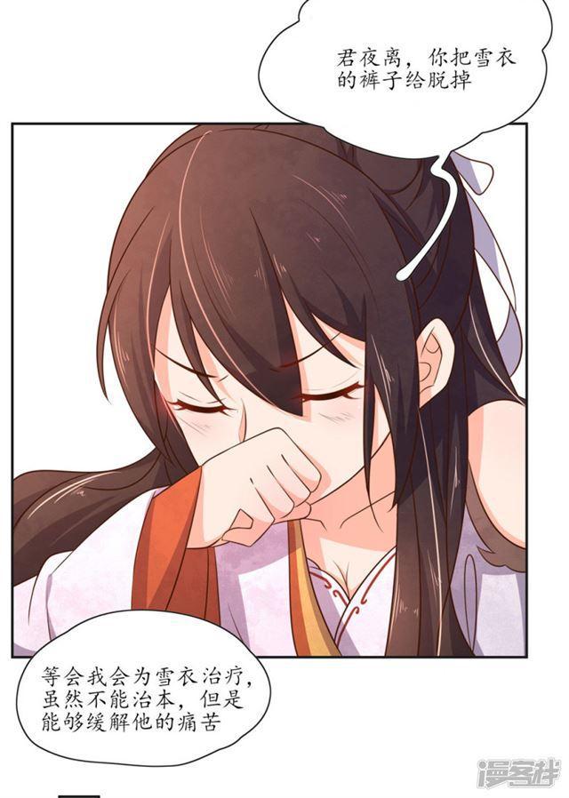 第84话-第86话