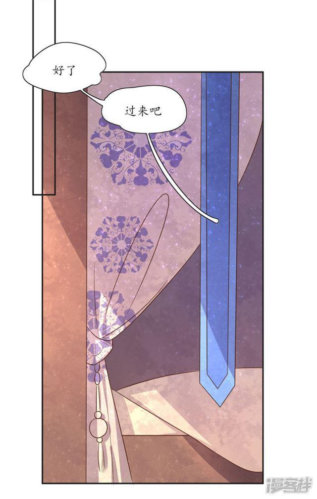 第84话-第86话