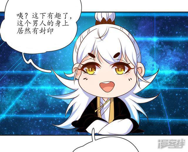 第84话-第86话