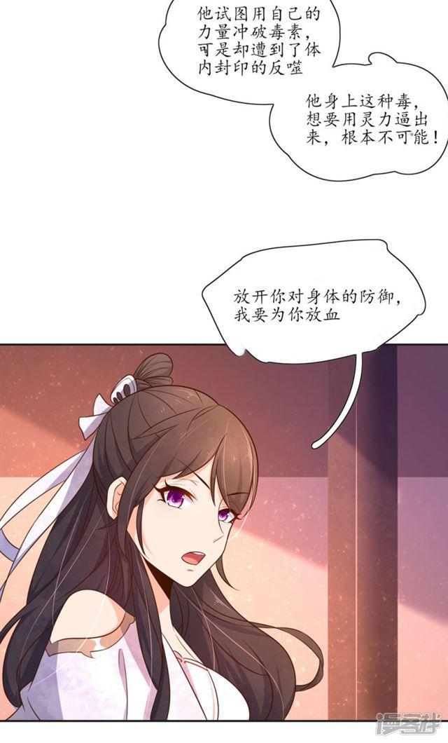 第84话-第86话