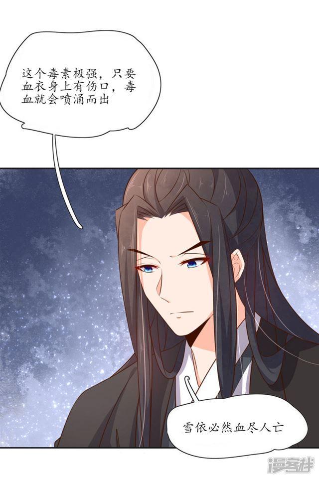 第84话-第86话