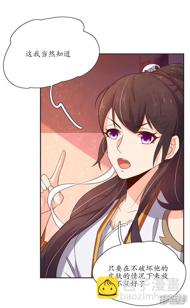 第84话-第86话