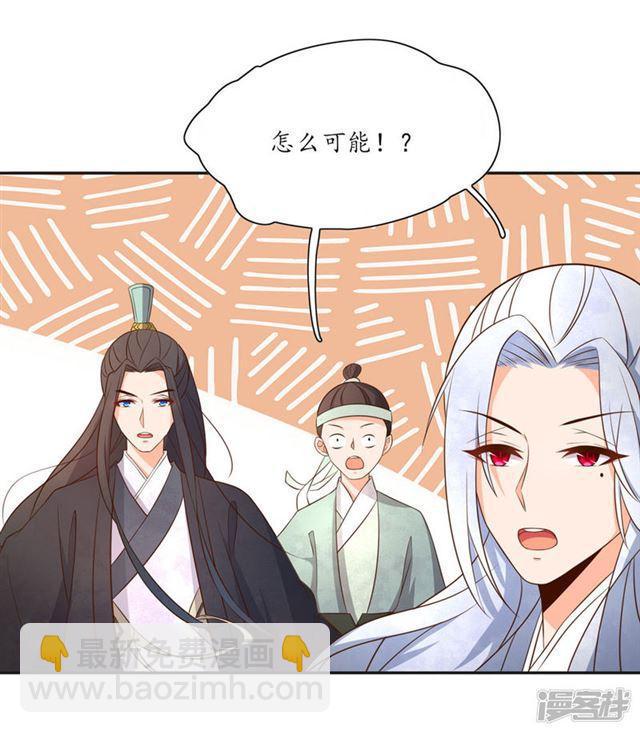 第84话-第86话
