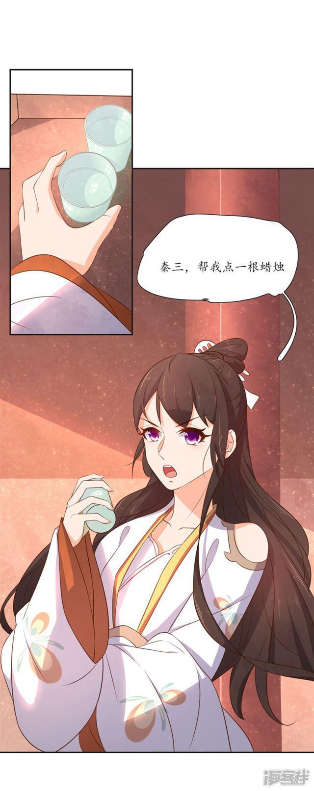 第84话-第86话
