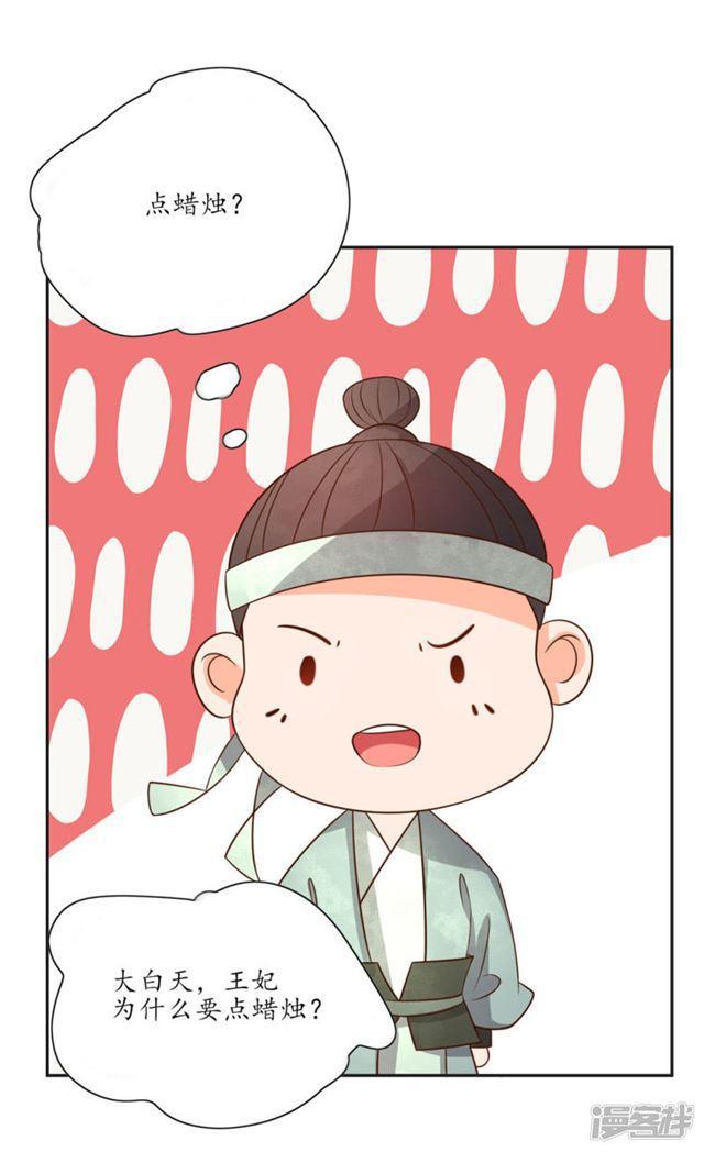 第84话-第86话