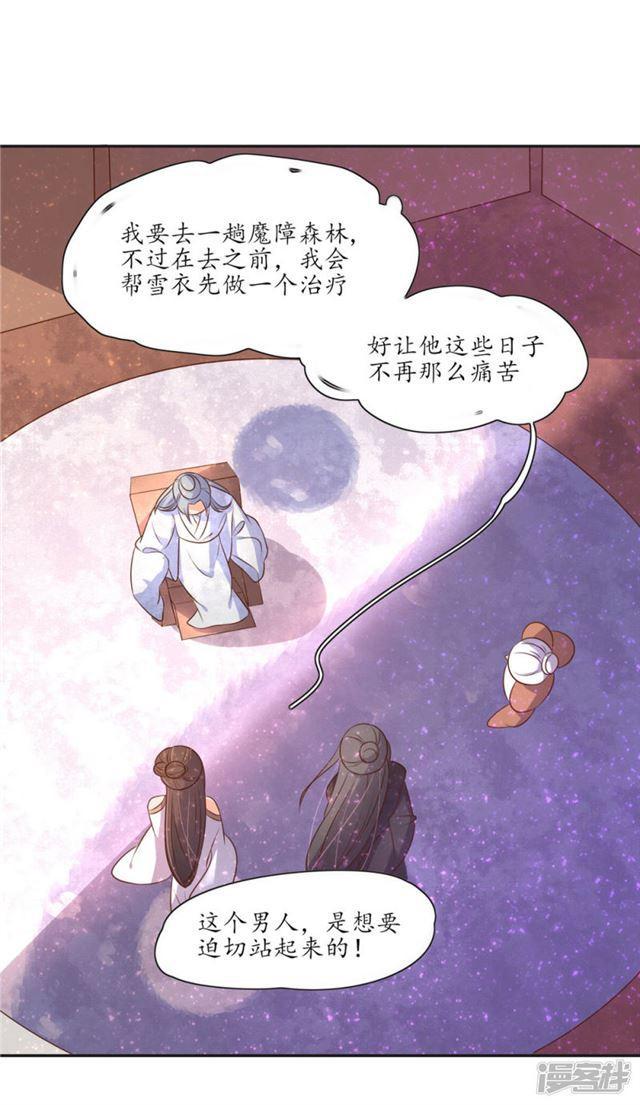 第84话-第86话