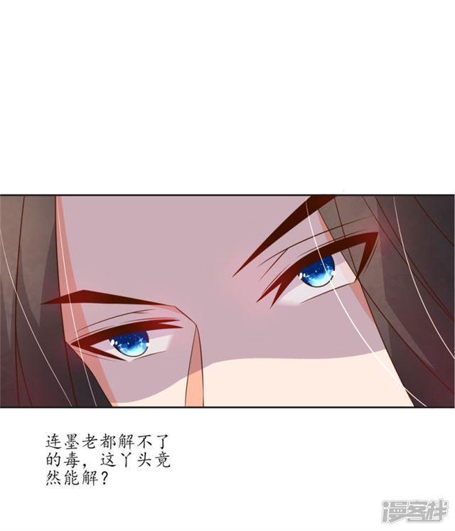 第84话-第86话