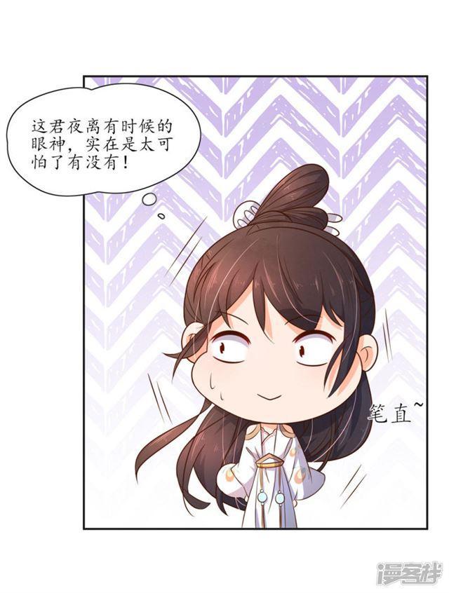 第84话-第86话