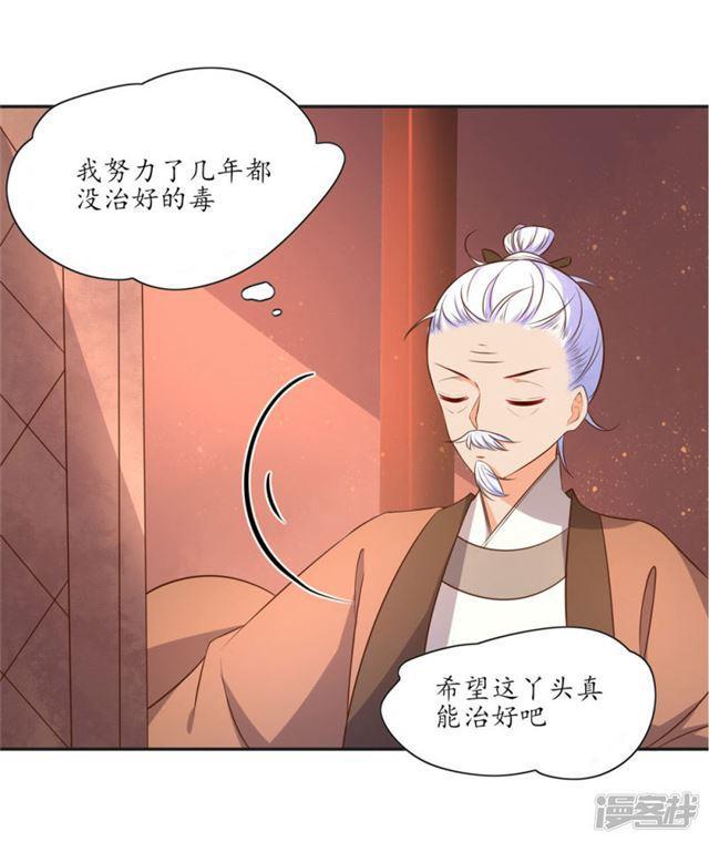 第84话-第86话