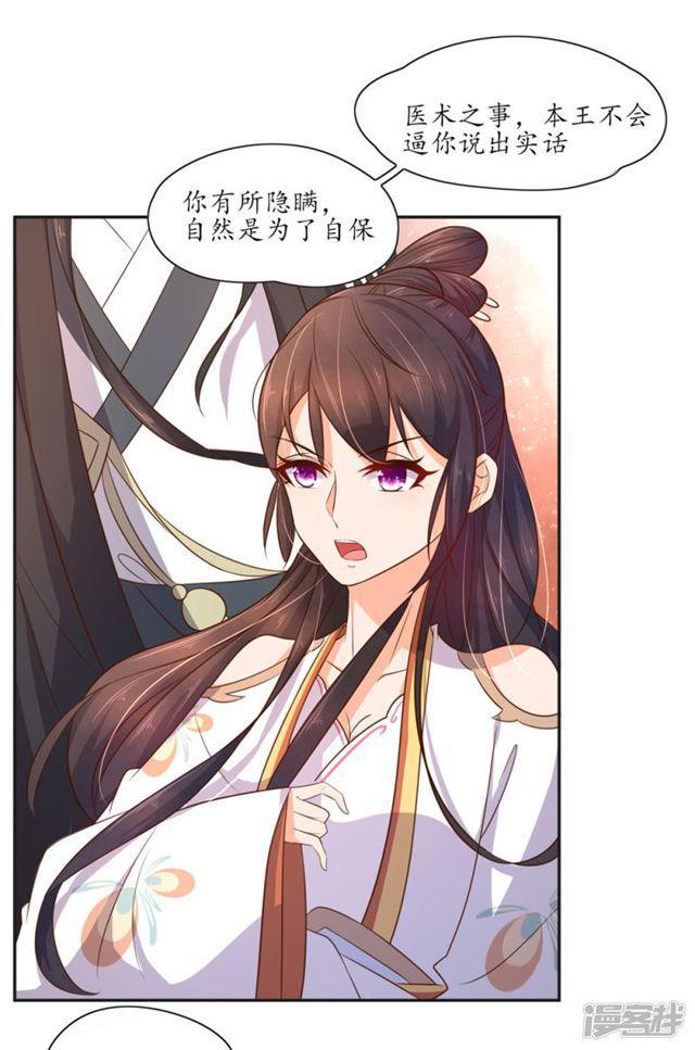 第84话-第86话