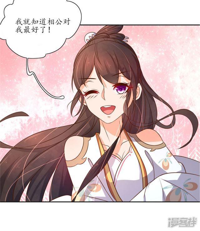 第84话-第86话