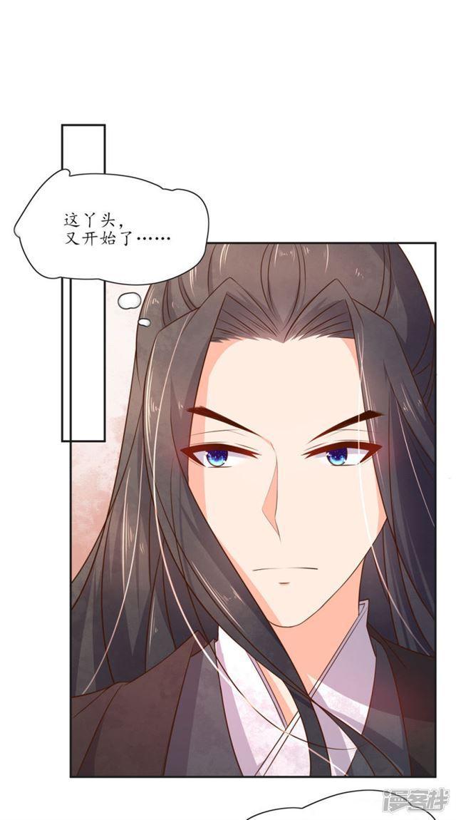第84话-第86话