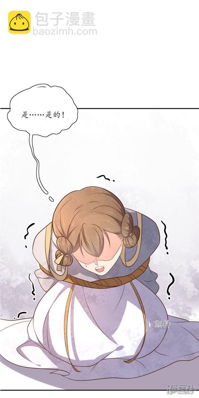 第86话-第88话