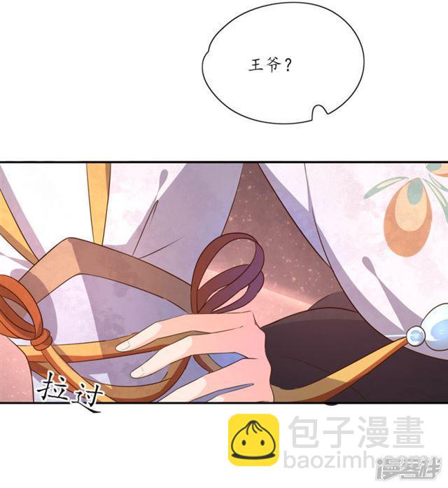 第86话-第88话