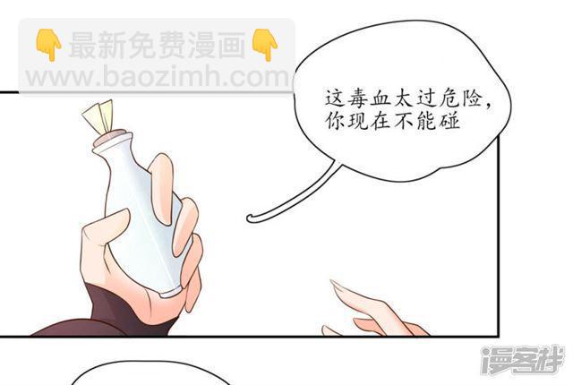 第86话-第88话