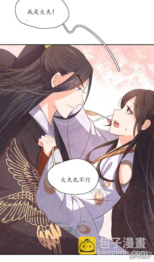 第86话-第88话
