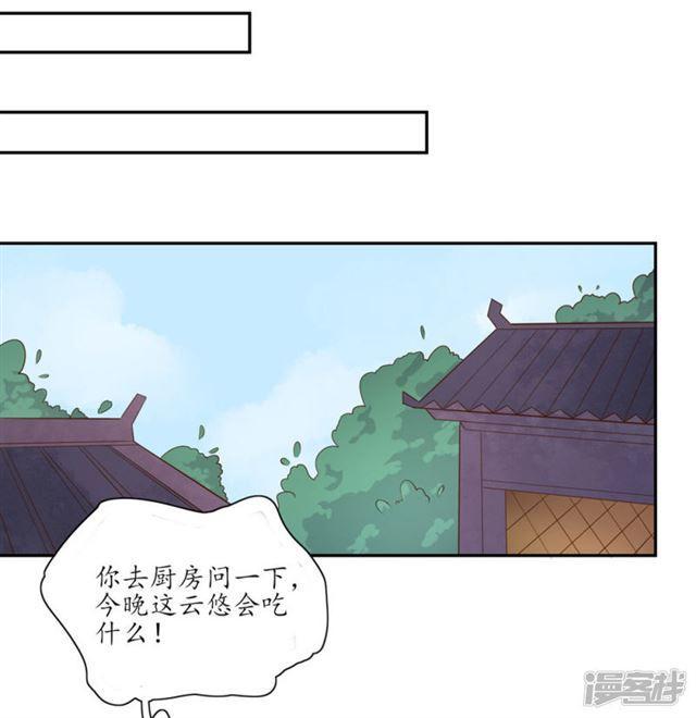 第86话-第88话