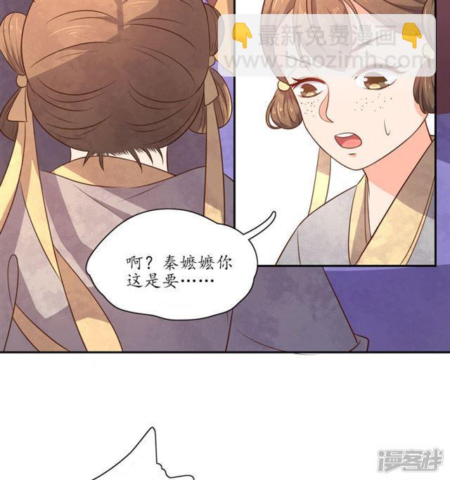 第86话-第88话