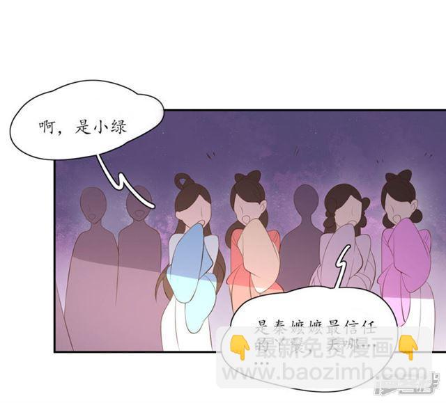 第88话-第90话