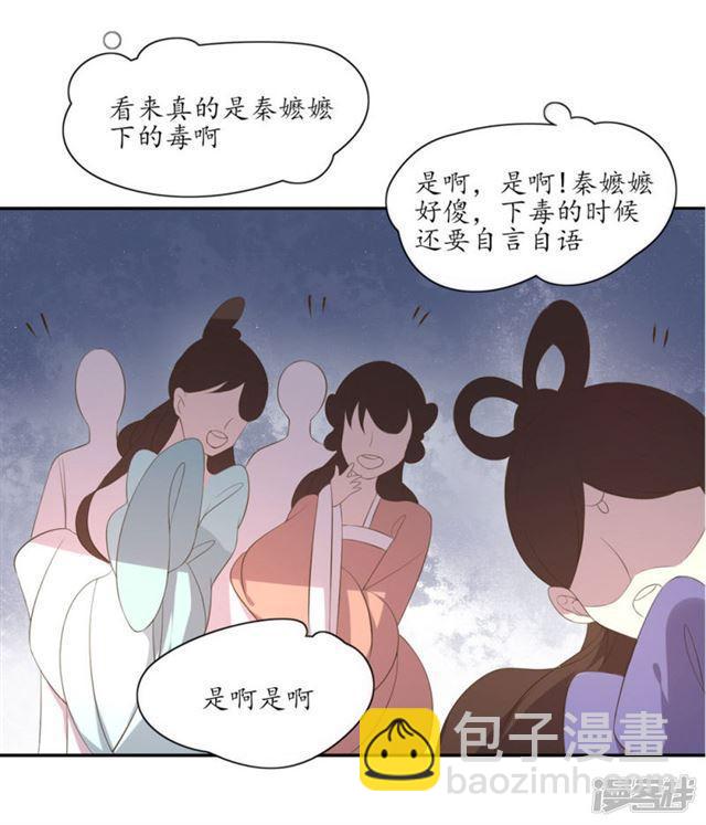 第88话-第90话