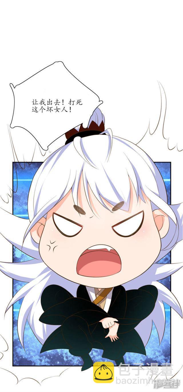 第88话-第90话