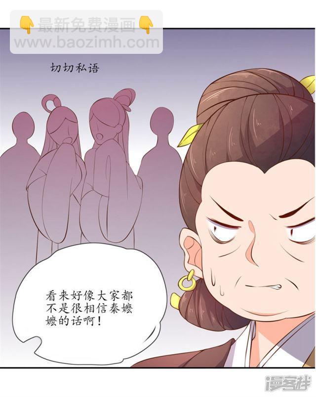 第88话-第90话