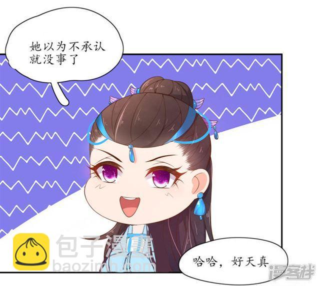 第88话-第90话