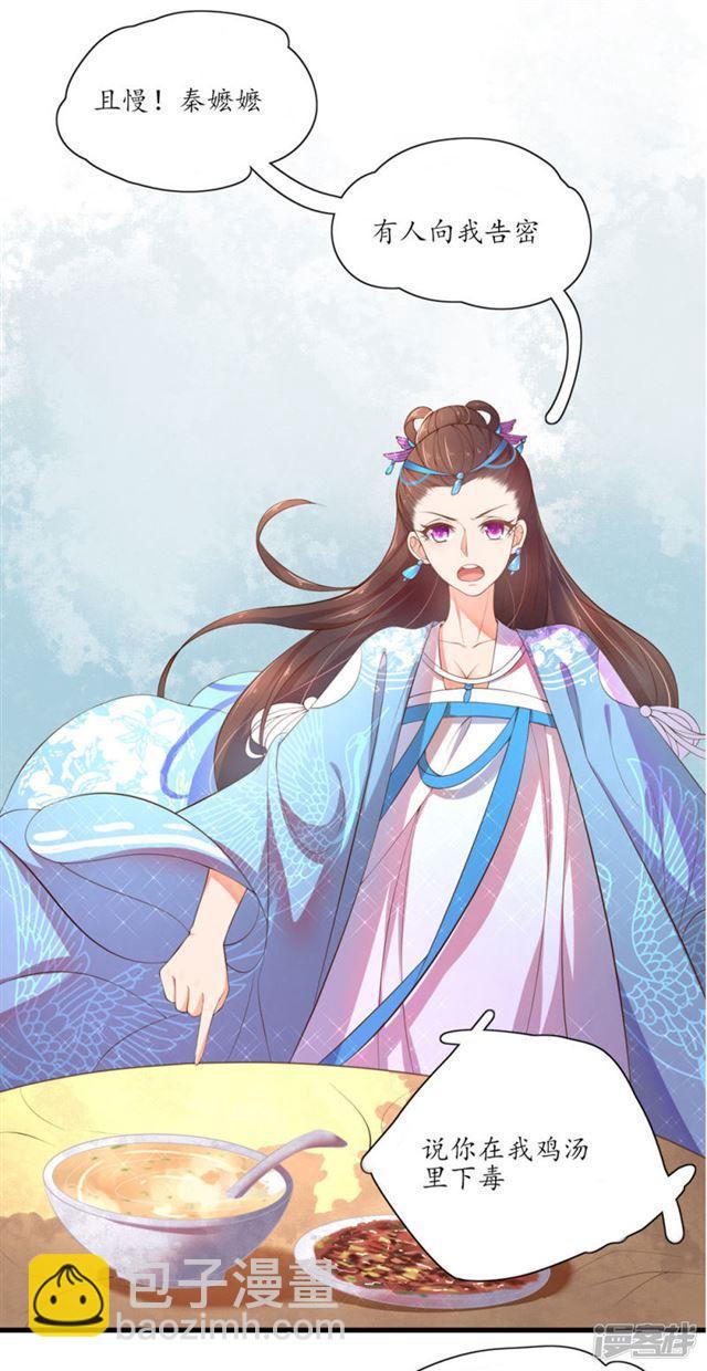 第88话-第90话