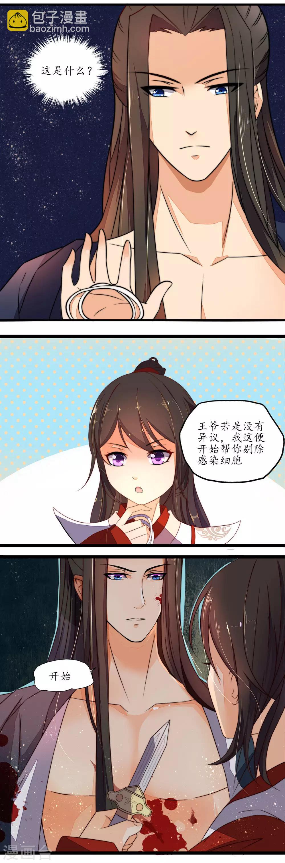 第9话-第10话