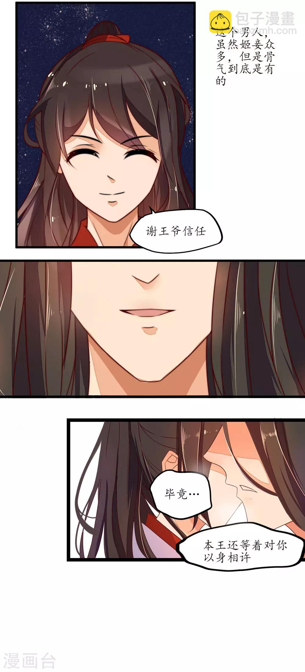 第9话-第10话