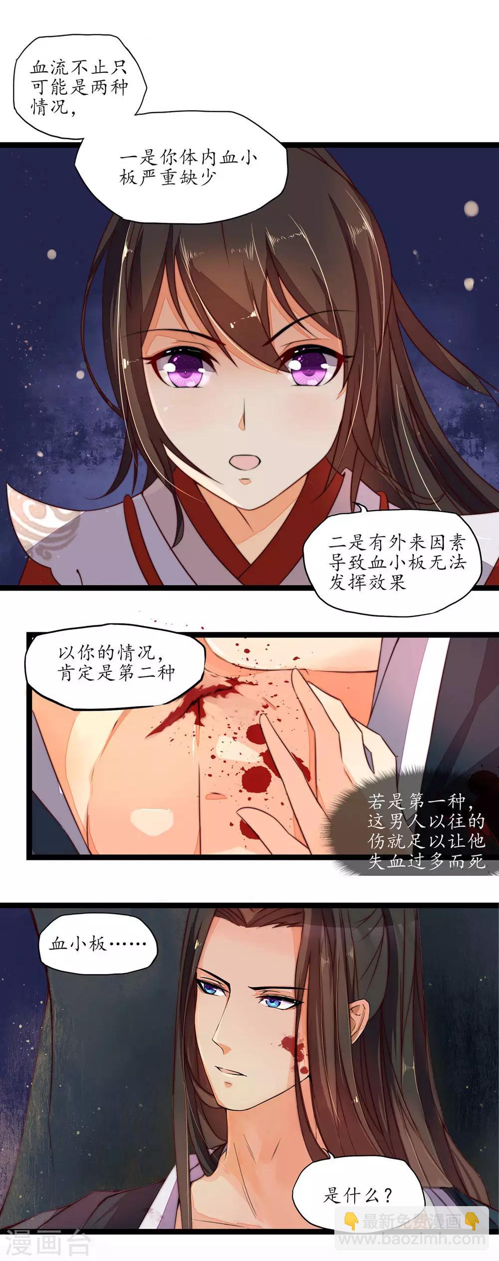 第9话-第10话