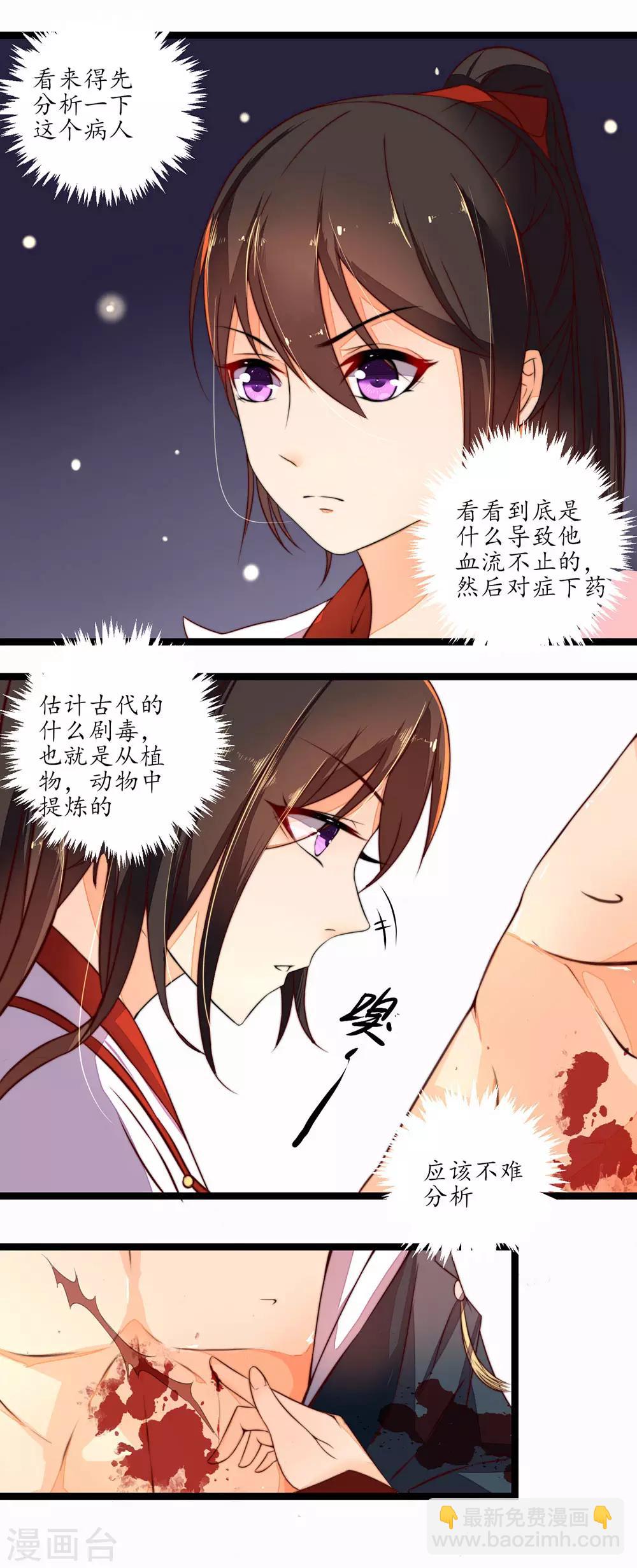 第9话-第10话