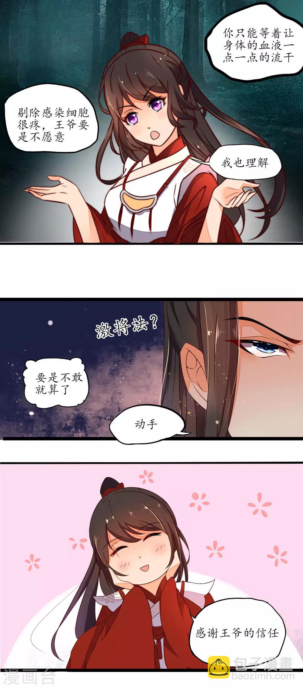 第9话-第10话