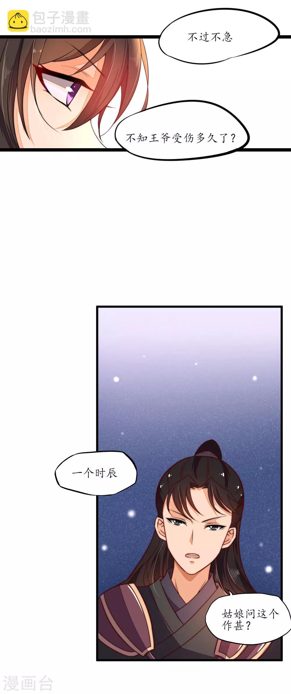 第9话-第10话