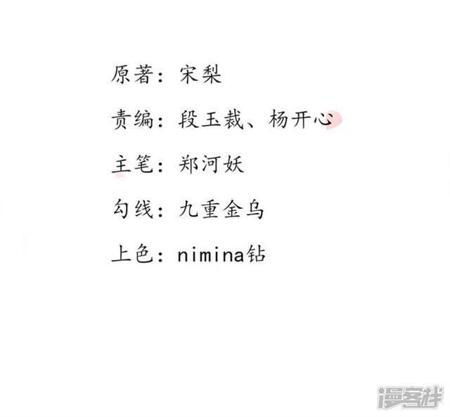 第90话-第92话