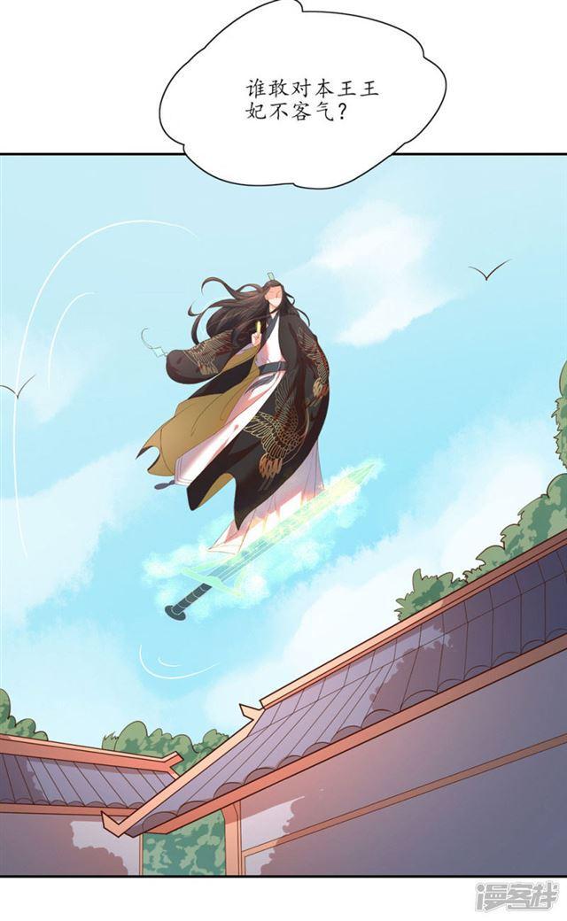 第90话-第92话