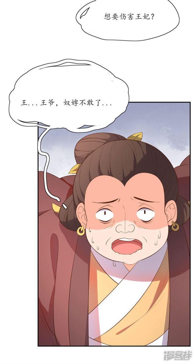 第90话-第92话
