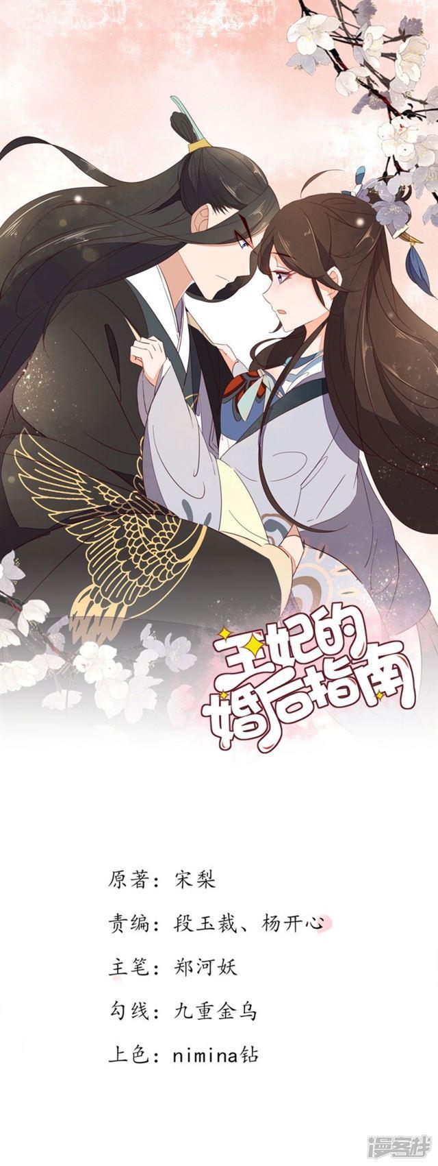 第92话-第94话